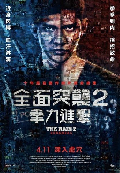 特鲁瓦科技大学学生卡